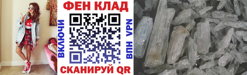 как найти закладки  Новоалександровск  АМФЕТАМИН 98% 