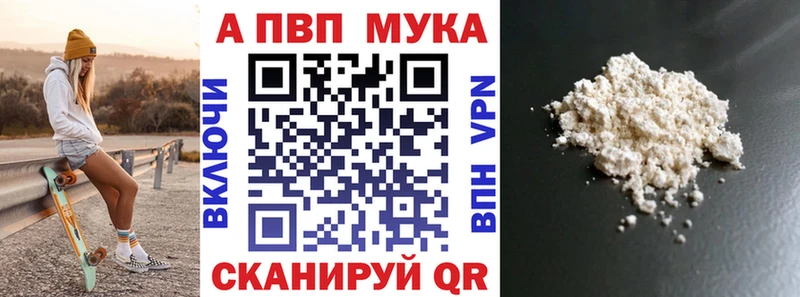 магазин наркотиков Новоалександровск APVP VHQ