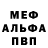 МЕТАДОН кристалл Michael Dylan