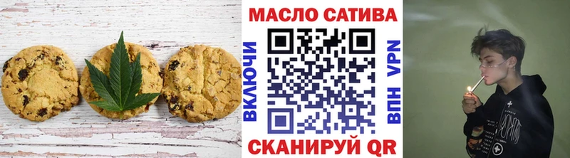 Cannafood марихуана  Новоалександровск 