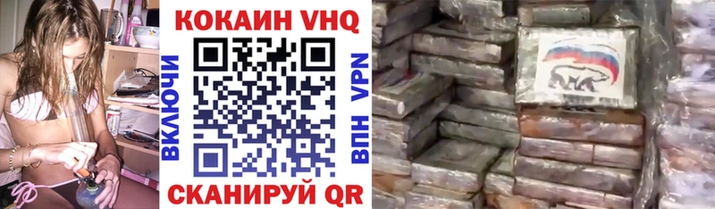 Cocaine Боливия Новоалександровск