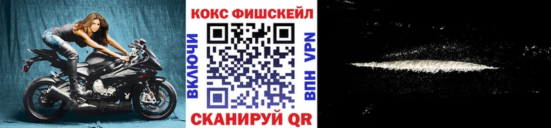 COCAIN 99%  Новоалександровск 