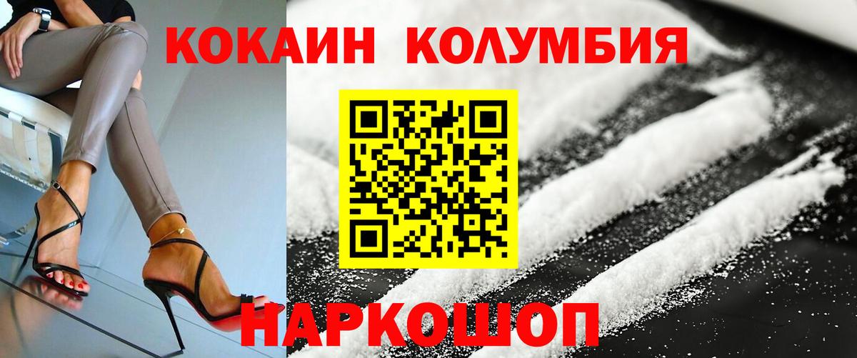 МЕФ  COCAIN  Новоалександровск  LSD-25  Вход с VPN  MDMA  ГАШ  Марихуана  Мефедрон кристаллы 