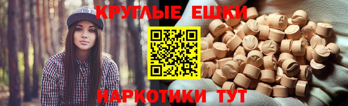 ЭКСТАЗИ  Ecstasy Punisher  Новоалександровск  Вход с VPN  ЭКСТАЗИ Дубай 