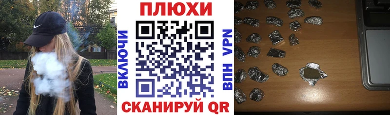 маркетплейс какой сайт  Новоалександровск  Гашиш убойный 