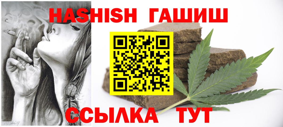 Гашиш AMNESIA HAZE Новоалександровск