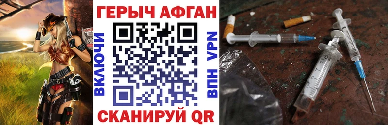 дарк нет официальный сайт  наркота  Новоалександровск  ГЕРОИН Афган 