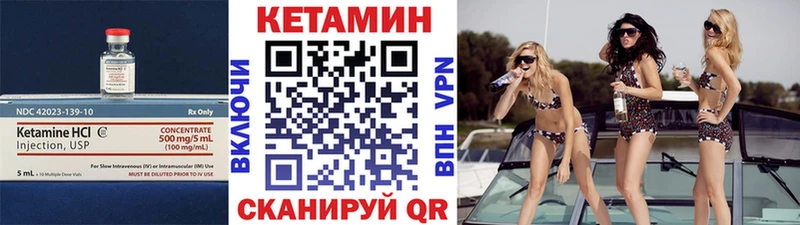 купить наркоту  Новоалександровск  КЕТАМИН VHQ 