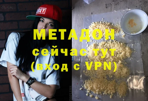 меф VHQ Лагань