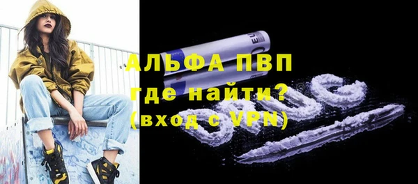 прущая мука Лиски