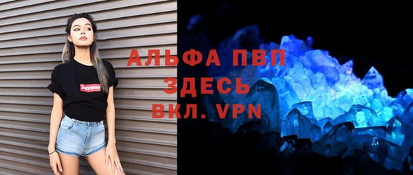 прущая мука Лиски