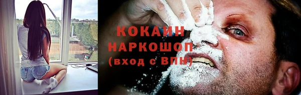 эйфоретик Лихославль