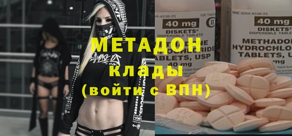 меф VHQ Лагань