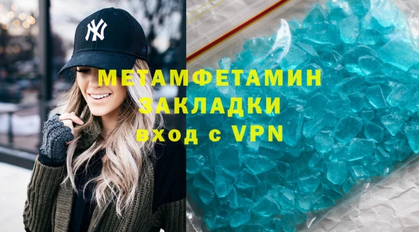 прущая мука Лиски