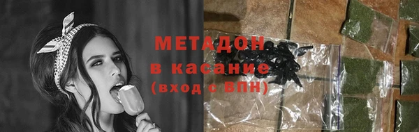 сатива Лабытнанги