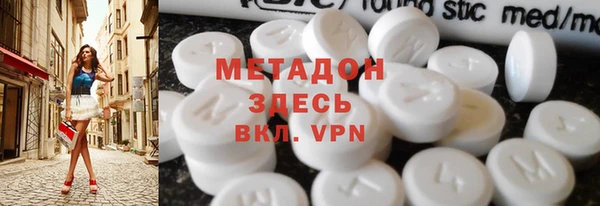 мефедрон мука Липки