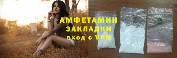 альфа пвп Александровское