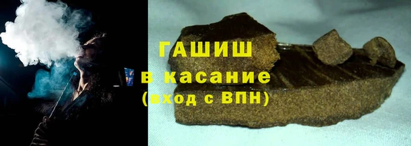 мефедрон мука Липки