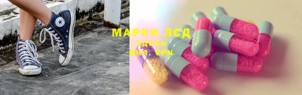экстази Ладушкин