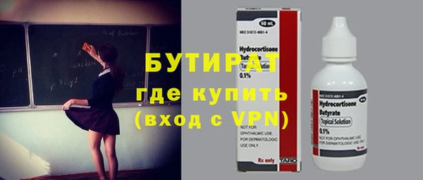 экстази Ладушкин