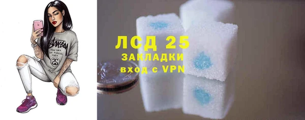 экстази Ладушкин