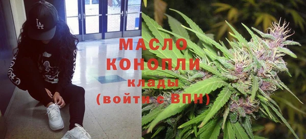 мефедрон мука Липки