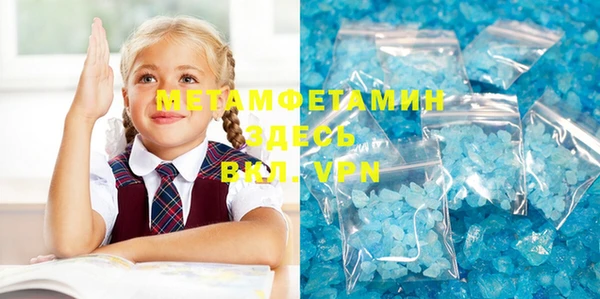 меф VHQ Лагань