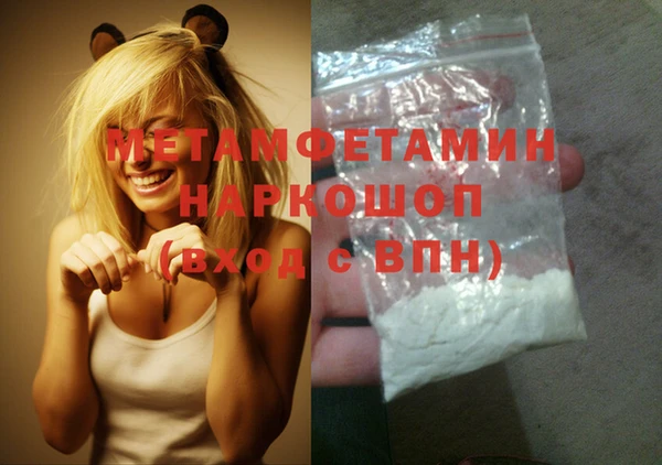 экстази Ладушкин