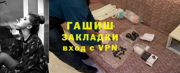 прущая мука Лиски