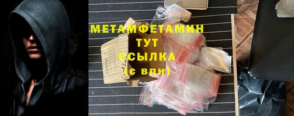 прущая мука Лиски