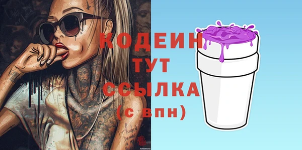 сатива Иноземцево