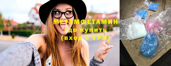 мефедрон мука Липки