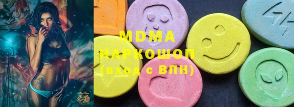 экстази Ладушкин