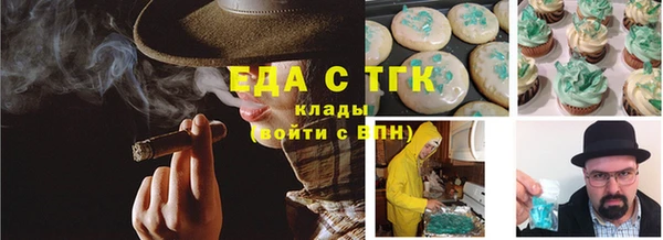 меф VHQ Лагань