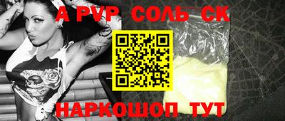 винт Кумертау
