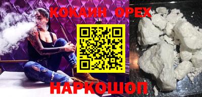 дживик Заволжье