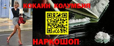 дживик Заволжье