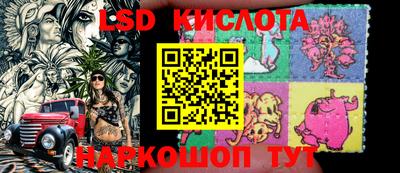 сатива Заводоуковск