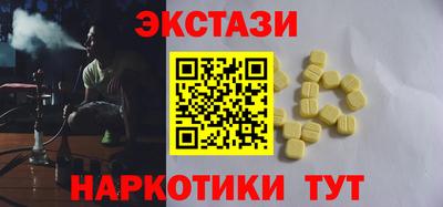 сатива Заводоуковск