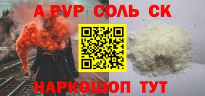 сатива Заводоуковск