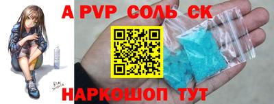 дживик Заволжье