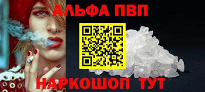 apvp Жуковский