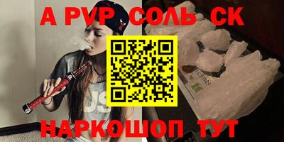 дживик Заволжье