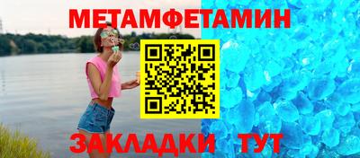 дживик Заволжье