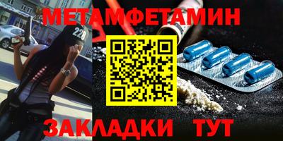 сатива Заводоуковск