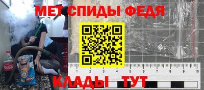 сатива Заводоуковск