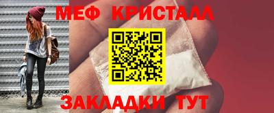 сатива Заводоуковск