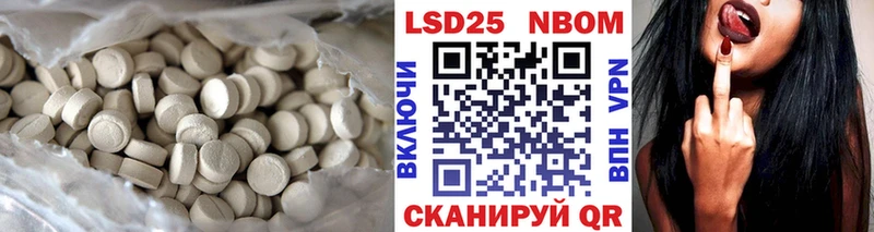 LSD-25 экстази кислота Новоалександровск