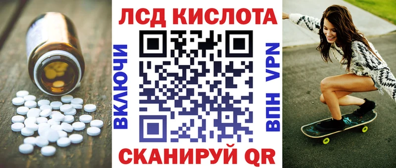 кракен ССЫЛКА  Новоалександровск  Лсд 25 экстази ecstasy 