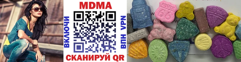 МДМА crystal  Новоалександровск 